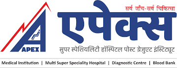 Hospital partner 3 – JMB Ambulance Varanasi